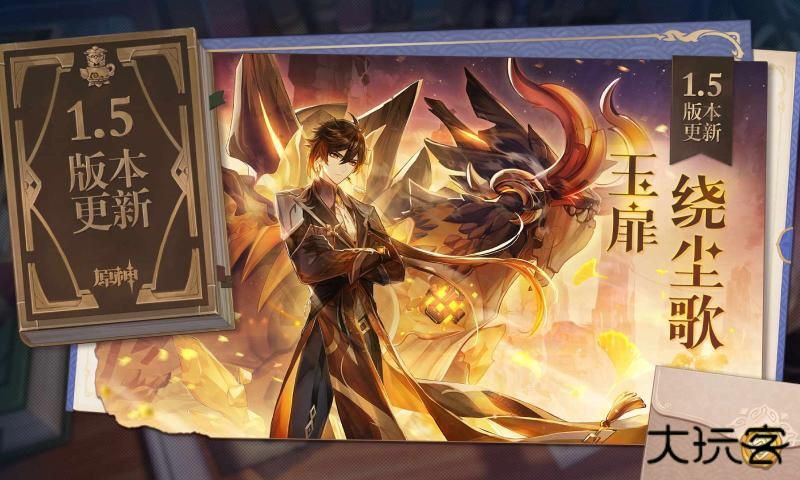 云原神国际服最新版下载