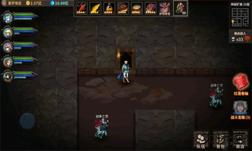 魔窟2暗黑世界下载