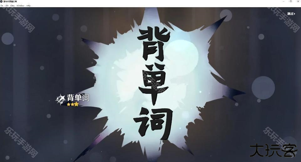 原神抽卡点名程序2.0版