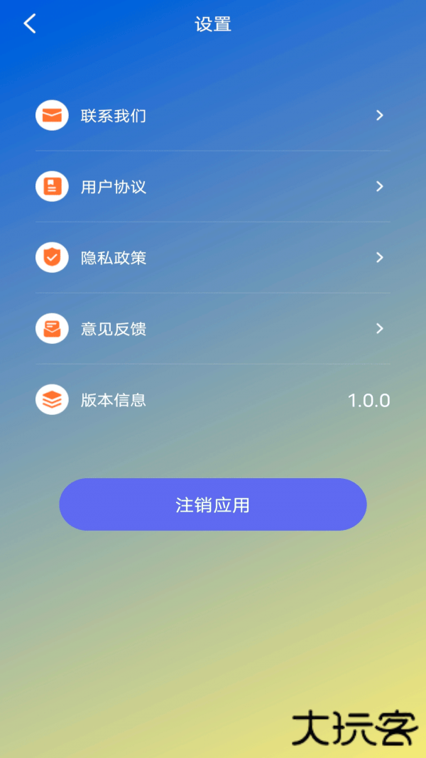 蕾夕视频安卓版