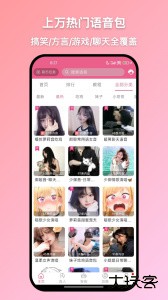 萌配音app最新版下载 v36.7安卓版