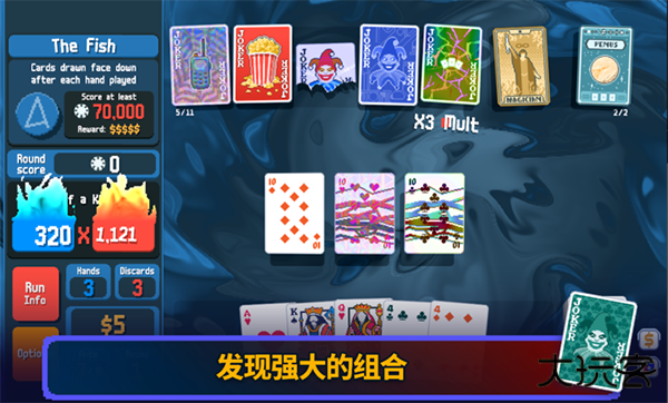 小丑牌balatro最新版下载