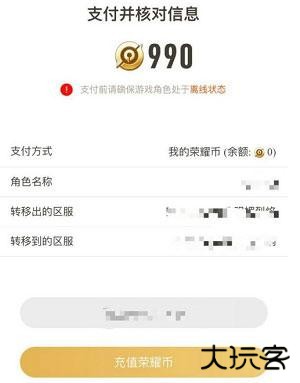 王者荣耀云游戏免费版