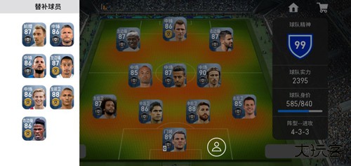 实况足球2013中文版