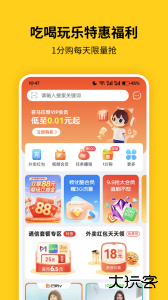 蜂助手app官方版下载 v10.12.0安卓版