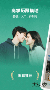 青藤之恋最新版app下载 v5.44.5安卓版