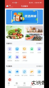 扬州广电扬帆app官方最新版下载 v4.0.23安卓版