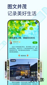 美篇相册制作软件官方版下载 v11.2.5安卓版