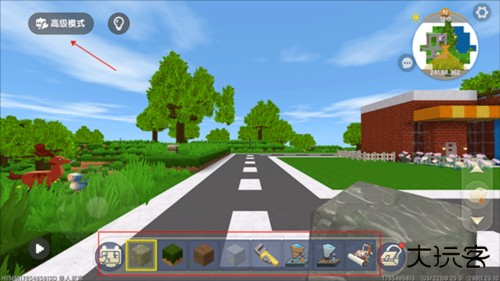 迷你星工场最新版13