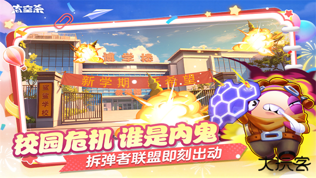 嘿嘿太空杀老版本最新版下载