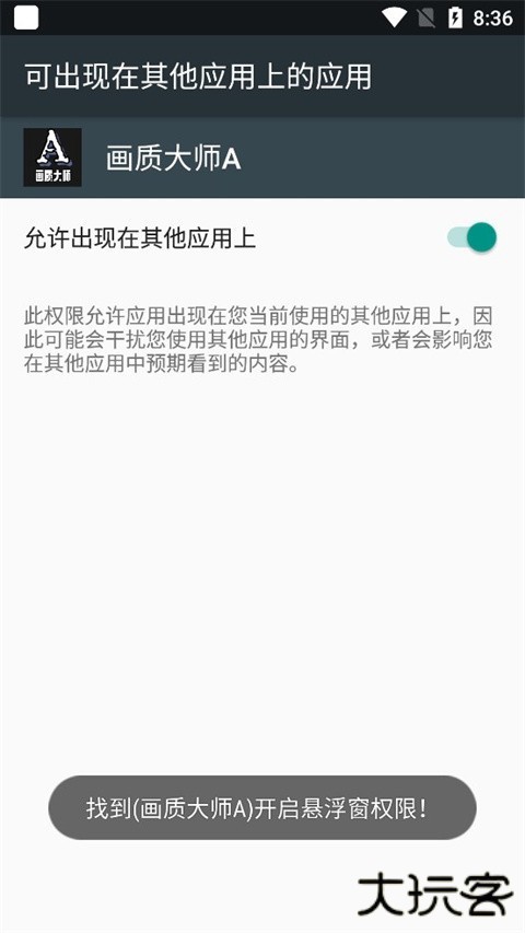 使用教程2