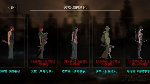 新手攻略3