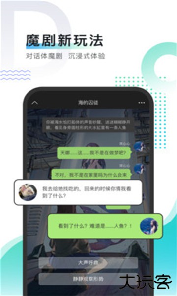 每天读点故事全文免费阅读版