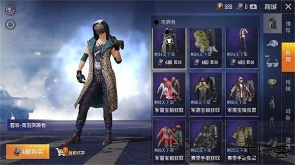 美化包工具箱升级版免费下载