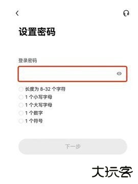 欧意钱包怎么注册