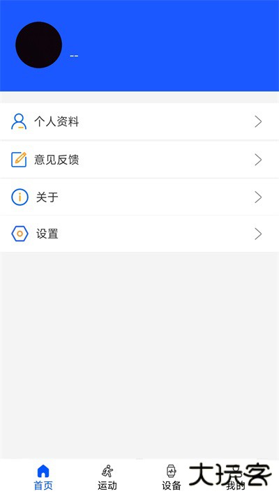 WearinOS免费下载