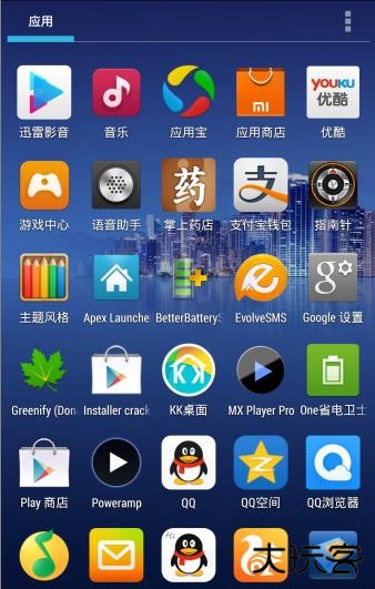 KK桌面v6.31 桌面更多彩