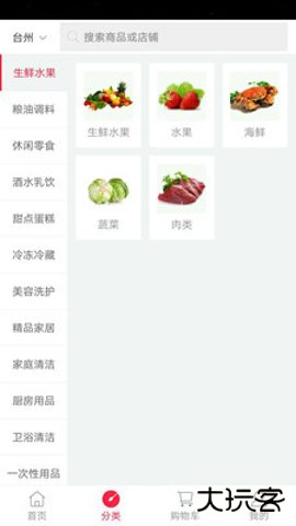 幸福来敲门下载免费版