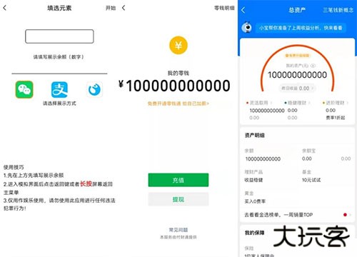 社恐快跑app