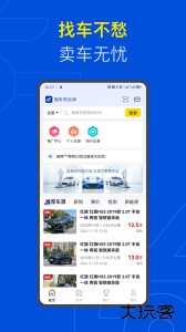 易车伙伴二手车商版最新版app下载 v1.9.8安卓版