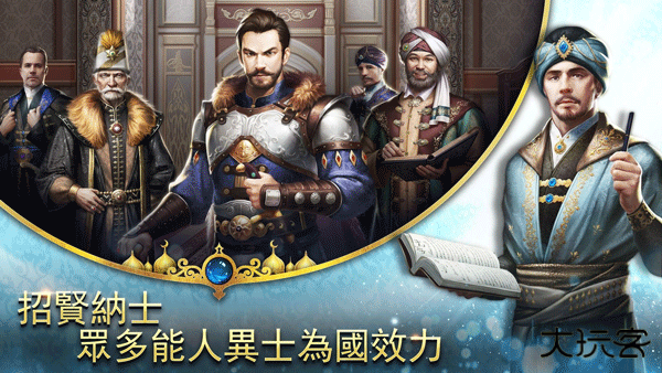 苏丹的游戏中文版最新版下载
