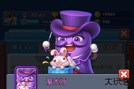 土豆英雄