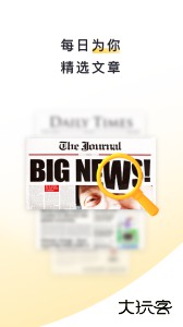 流利说阅读app官方版下载 v2.30.21安卓版