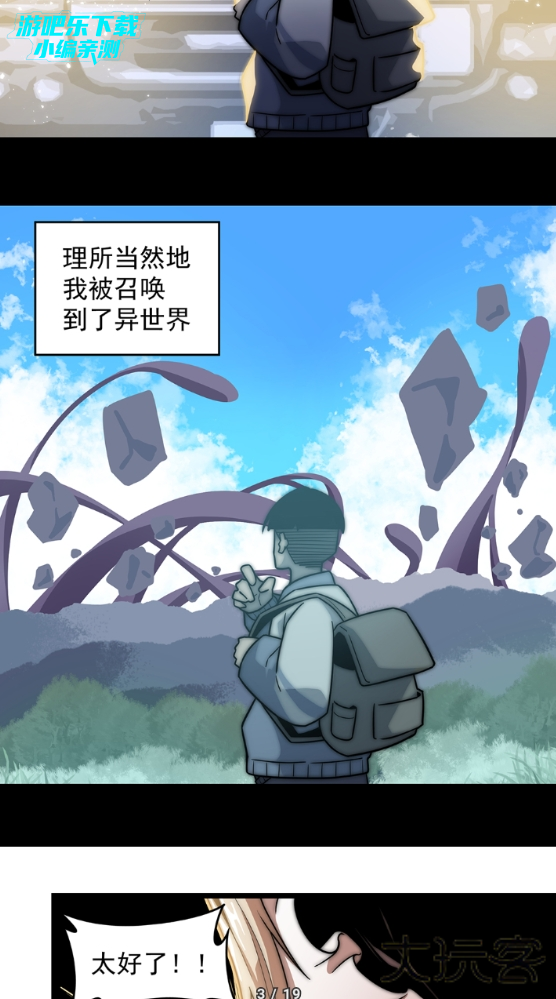 繁花动漫app官方正版完整版