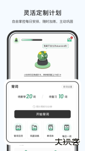 小吉背单词官方版客户端下载 v2.4.0安卓版