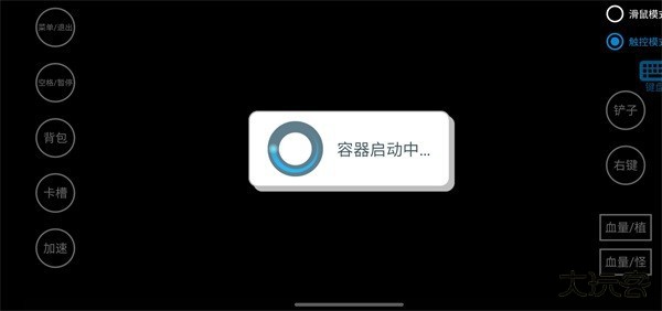 植物大战僵尸抽卡版手机版