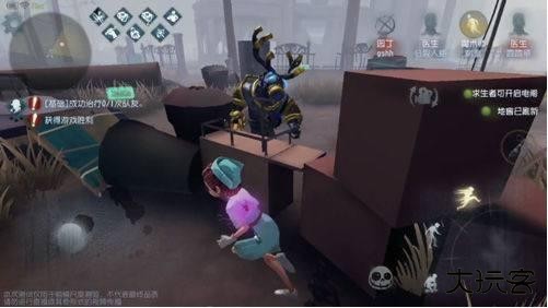 第五人格4399渠道服