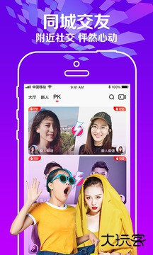 樱花视频app安装v1.0.1