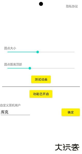 灵动鸟免费下载