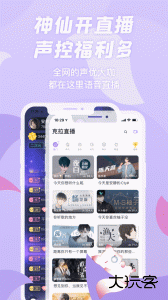 漫播app官方版下载 v1.5.48安卓版