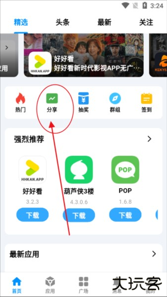 怎么投稿配图1