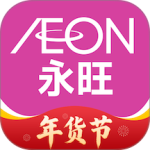 永旺app客户端下载 v2.2.20安卓版