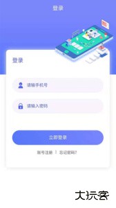 零工社app手机版下载 v2.3.0安卓版