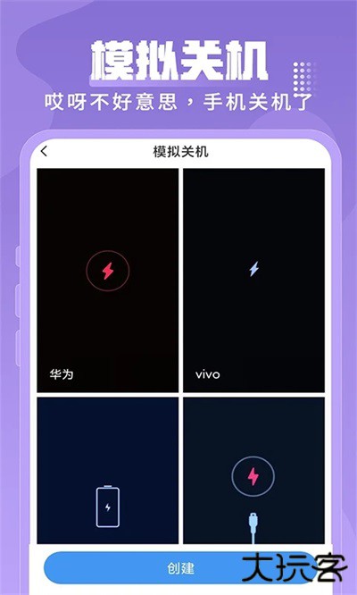 Esc逃跑神器免费下载