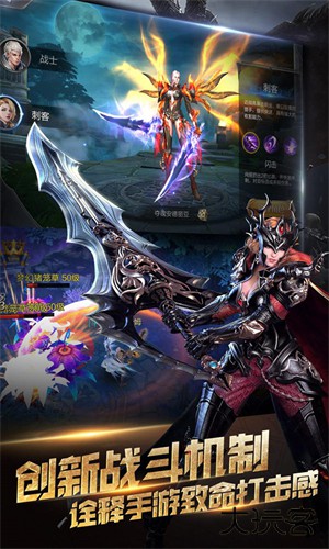 神魔世界下载