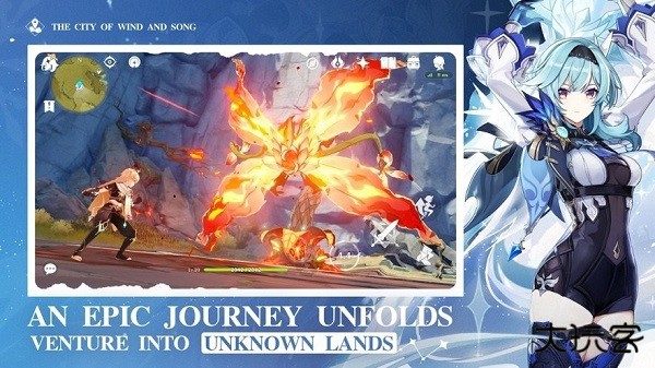 云原神国际服下载