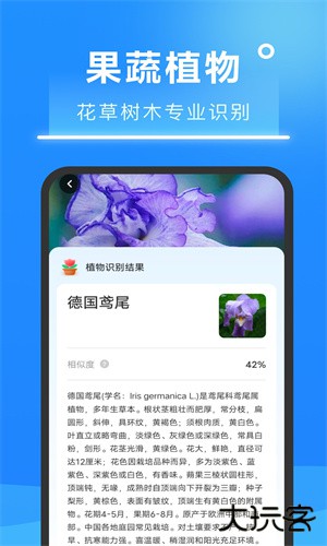 知心扫描王安卓版