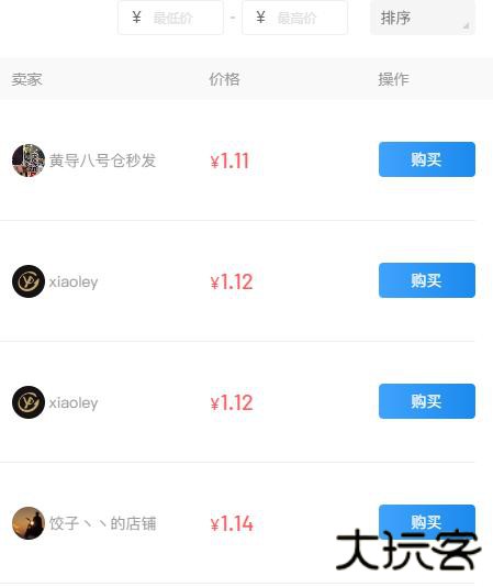 悠悠有品app下载安装最新版