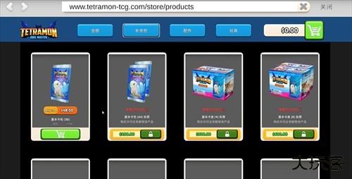 卡牌商店模拟器