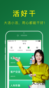 搬运帮司机端软件下载 v5.0.6安卓版