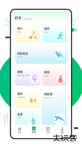 行者骑行app最新版下载 v3.26.5安卓版