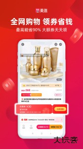 美逛app官方版最新版下载 v5.1.7安卓版