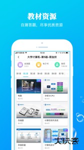 九斗app客户端下载 v5.0.27安卓版