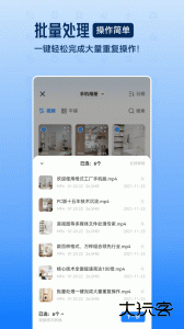 格式工厂最新版手机app下载 v6.8.4安卓版