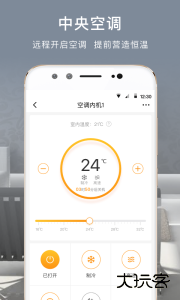 舒适云官方版下载 v2.18.7安卓版