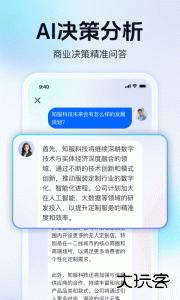 天九老板云app最新版下载 v6.2.0安卓版